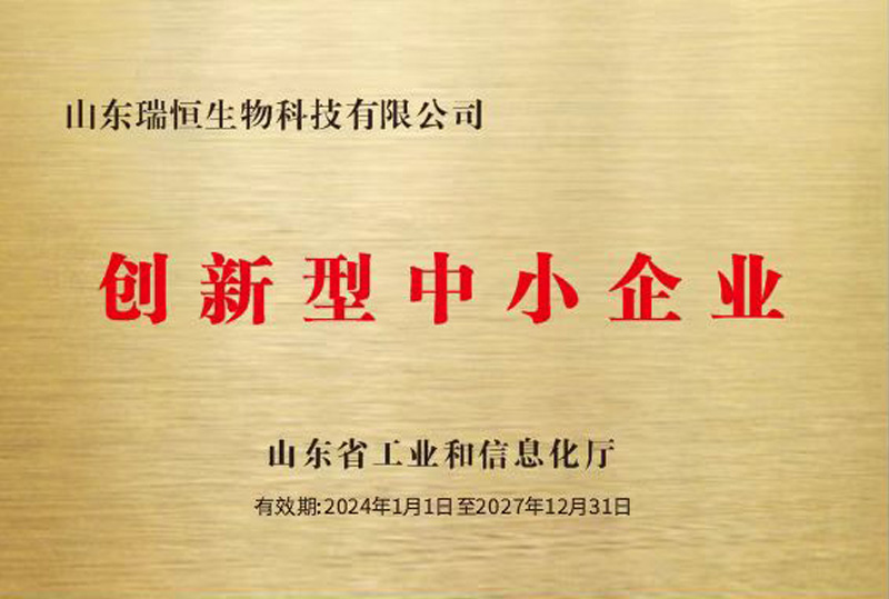 资质荣誉