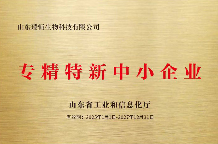 资质荣誉