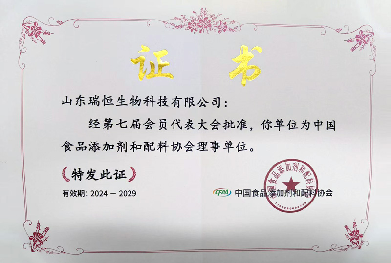 资质荣誉